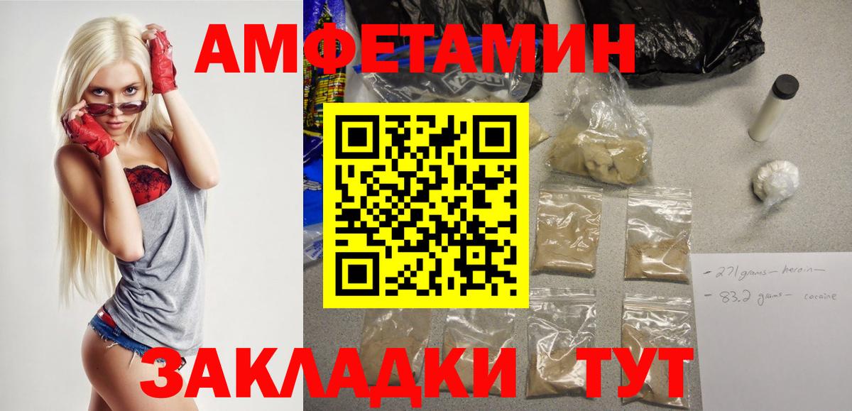 АМФ 98% Кропоткин
