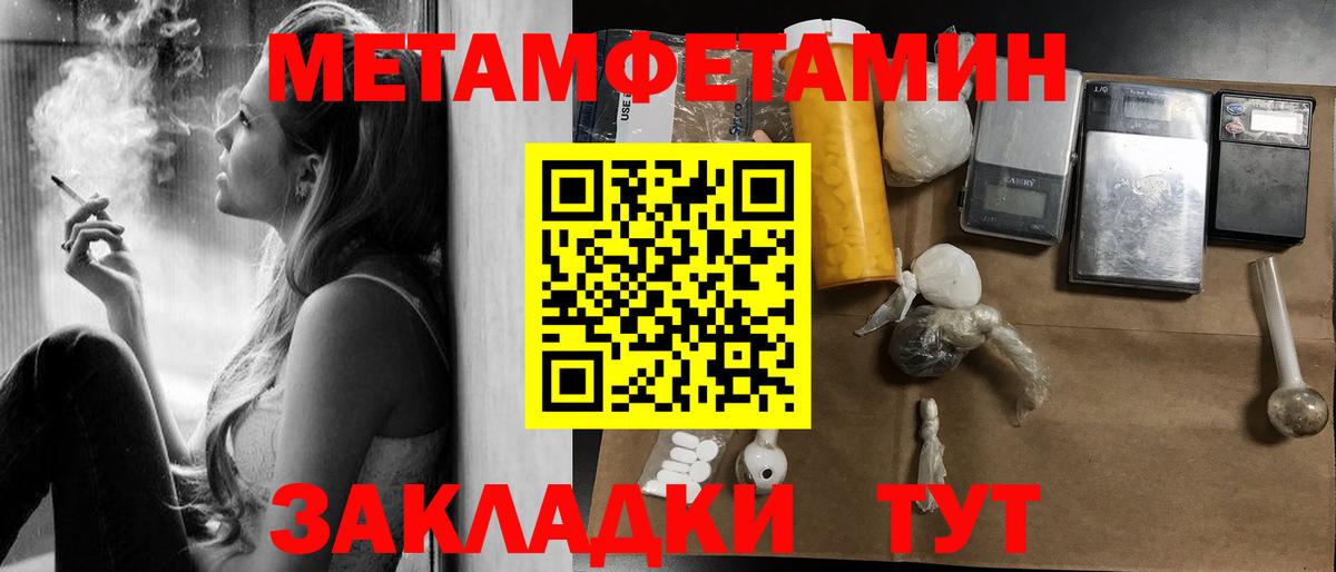 АМФЕТАМИН Premium  Вход с VPN  АМФ  Кропоткин 
