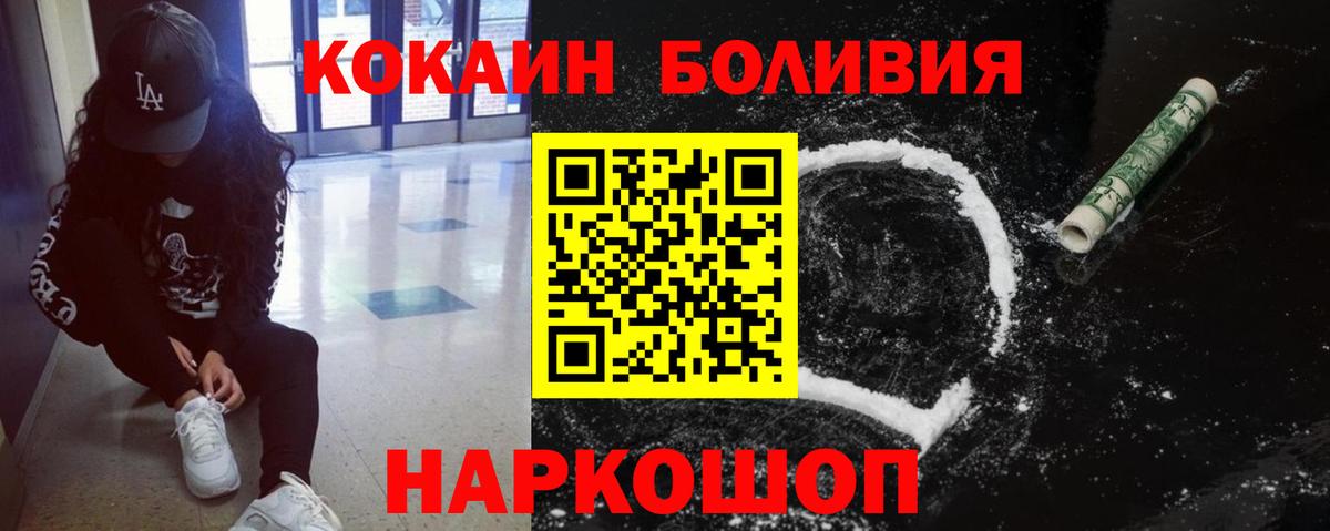 Cocaine VHQ Кропоткин