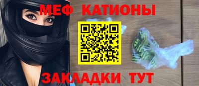 мескалин Кандалакша