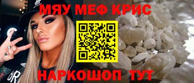 мескалин Кандалакша