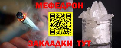 мескалин Кандалакша