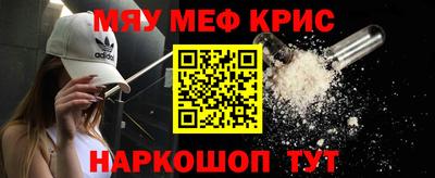 мескалин Кандалакша