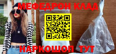 бутират Камышлов