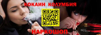 бутират Камышлов
