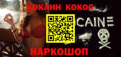 бутират Камышлов