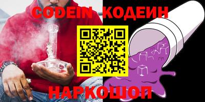 мескалин Кандалакша