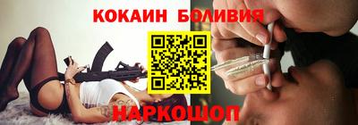 бутират Камышлов