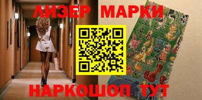 мескалин Кандалакша