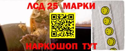 бутират Камышлов