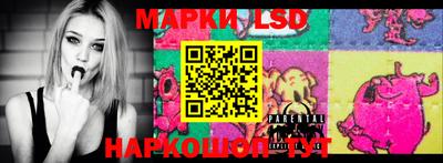 мескалин Кандалакша
