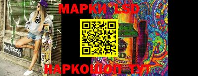 дурь Канаш