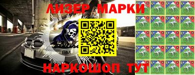 бутират Камышлов