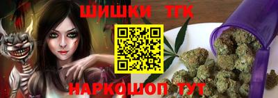 бутират Камышлов