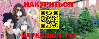 дурь Канаш