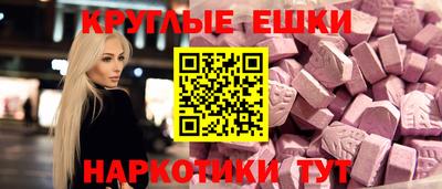 бутират Камышлов