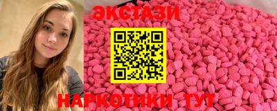 мескалин Кандалакша