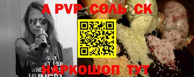 а пвп мука Кингисепп