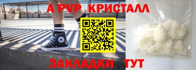 мескалин Кандалакша