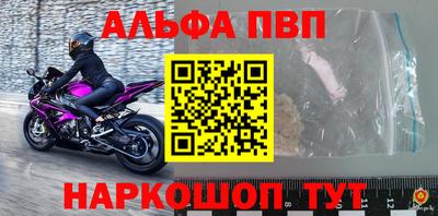 бутират Камышлов