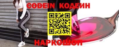 мескалин Кандалакша