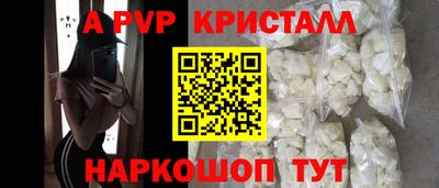 мескалин Кандалакша