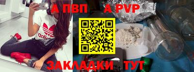 дурь Канаш