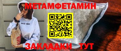 бутират Камышлов