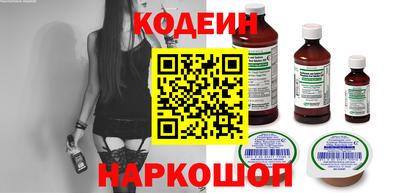 бутират Камышлов