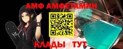 мескалин Кандалакша