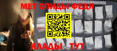 бутират Камышлов