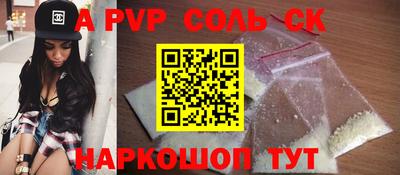 тгк Кинель