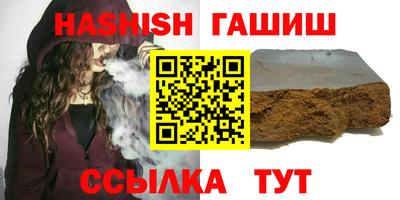 мескалин Кандалакша