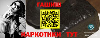 бутират Камышлов