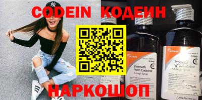 бутират Камышлов