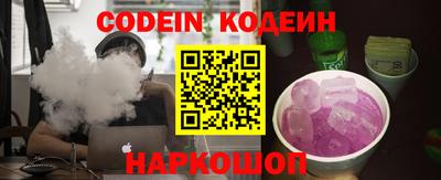 мескалин Кандалакша