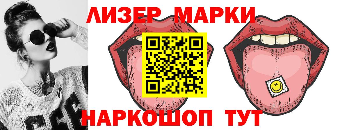 Бутират Кропоткин