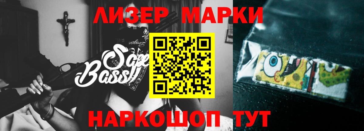 Кропоткин  ЛСД экстази ecstasy  Вход с VPN  ЛСД экстази кислота 