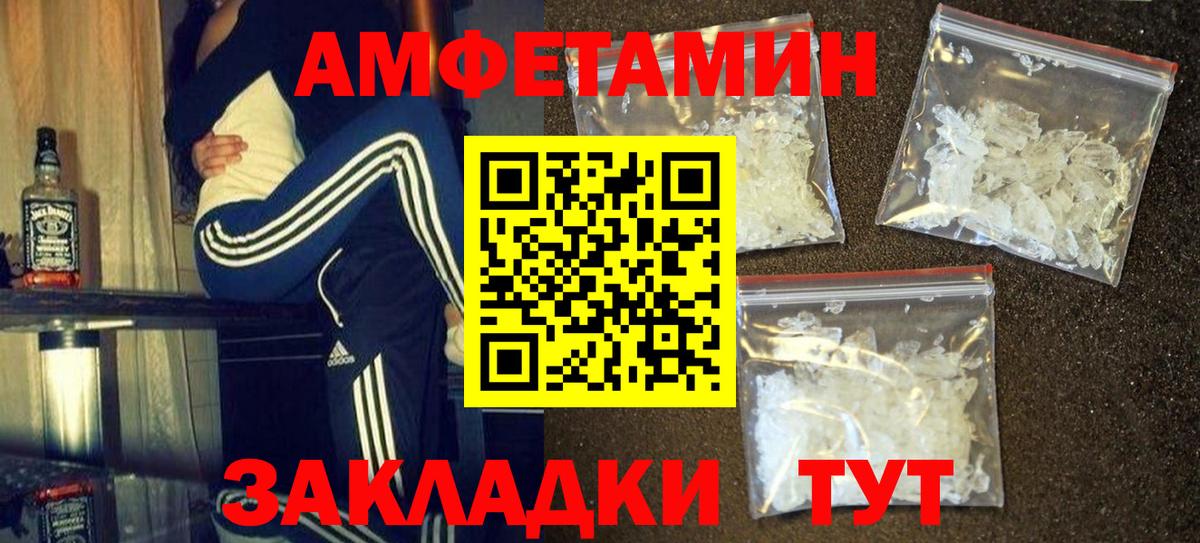 Первитин витя Кропоткин
