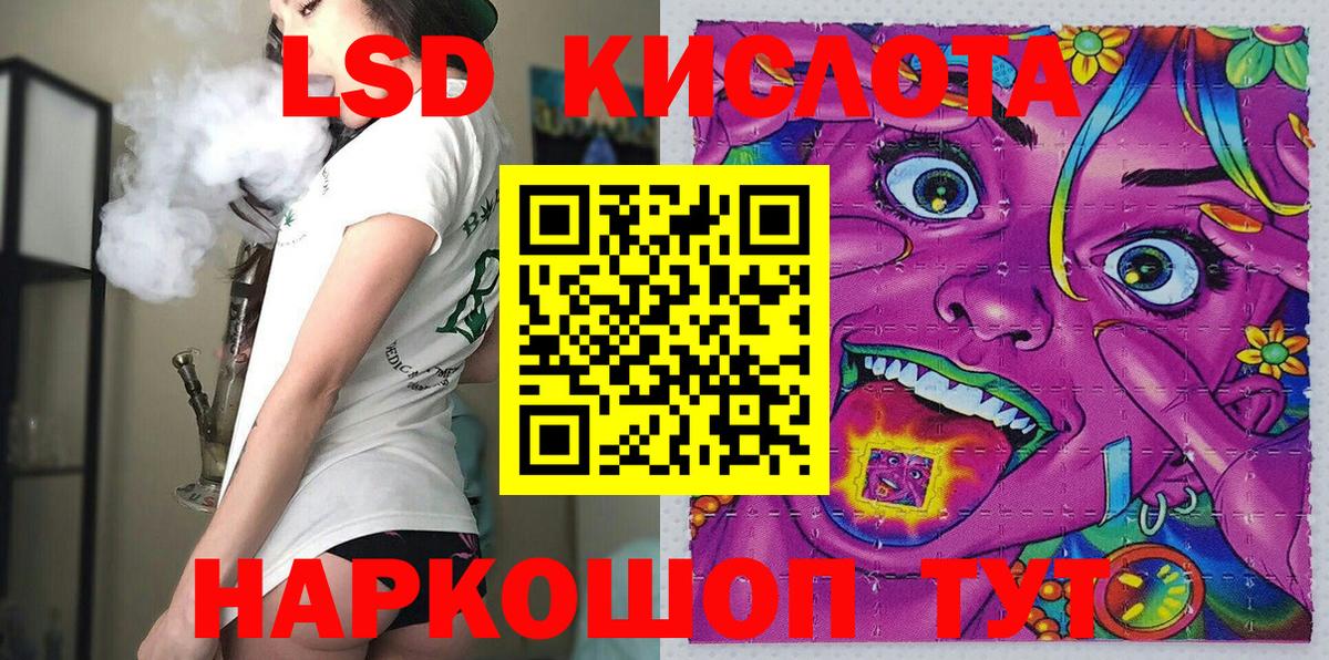 Марки N-bome 1,8мг Кропоткин