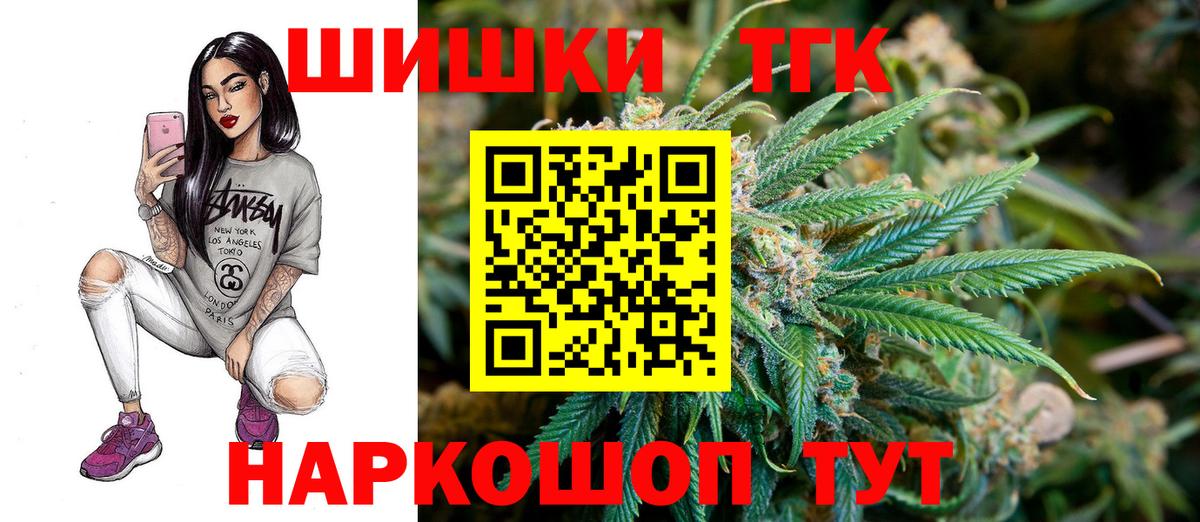 МАРИХУАНА конопля Кропоткин