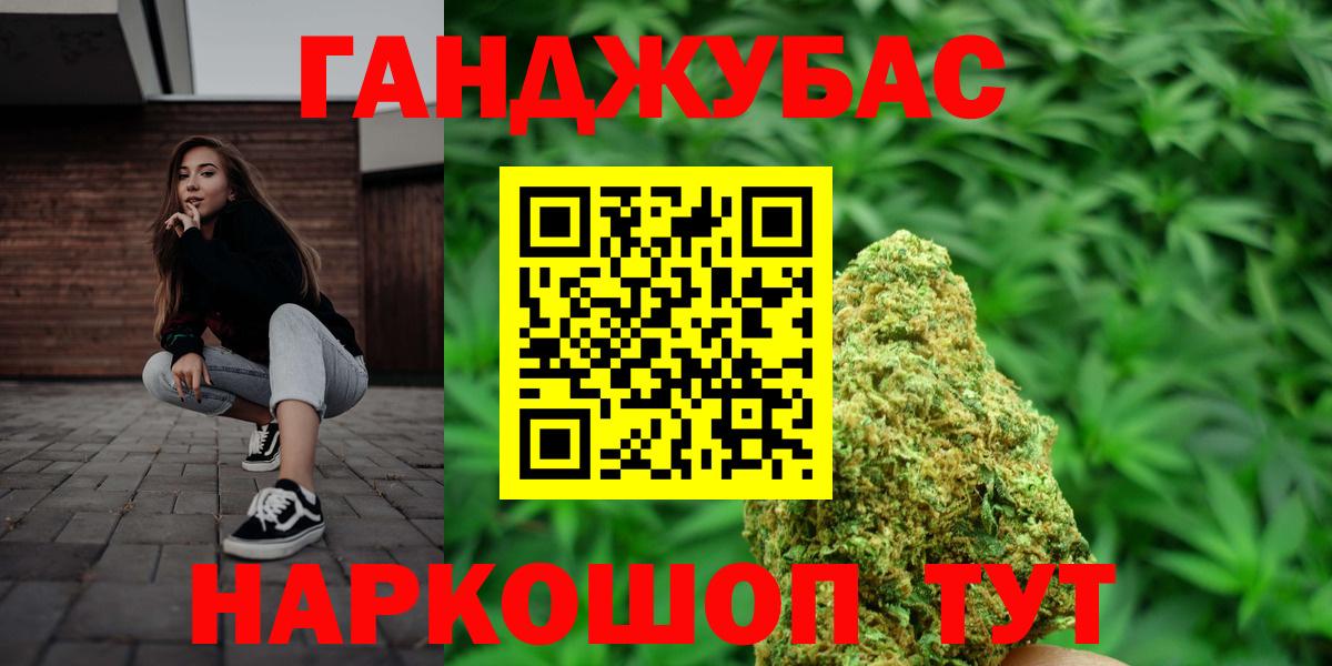 Кропоткин  Конопля марихуана  Марихуана семена  Бошки марихуана OG Kush  Шишки марихуана White Widow  Вход с VPN 