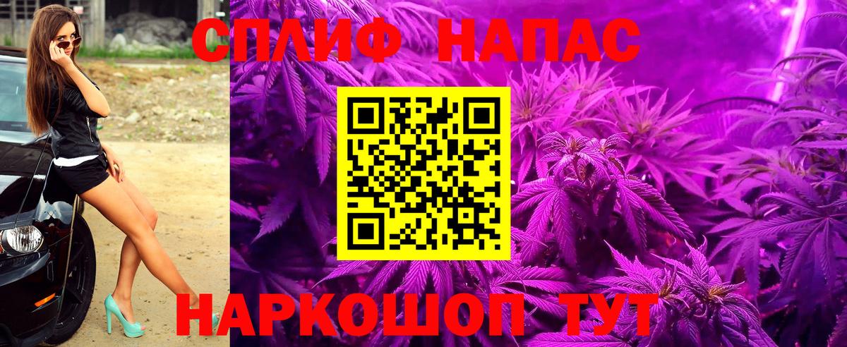 КОКАИН  Каннабис  Альфа ПВП СОЛЬ кристаллы  Как найти наркотики?  Мефедрон кристаллы  ГАШ  Кропоткин  Вход с VPN  Кетамин 